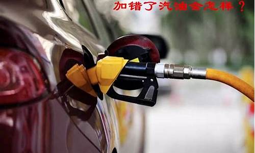 汽油价格受什么控制_怎样解决汽油价格高的问题