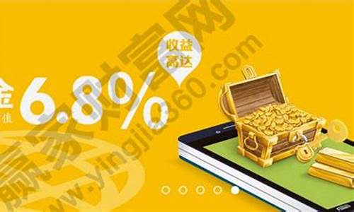 存金宝金价几点更新_存金宝卖出金价格