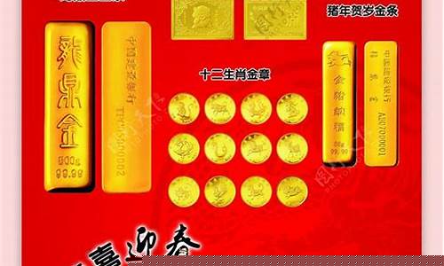 怎样查询建行龙鼎金价_建行龙鼎金条回收手续费是多少