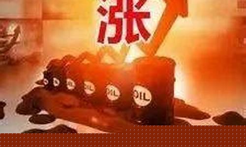 山西怀仁油价多少_怀仁油价为什么便宜