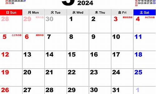 2024年黄金价格_2024年5月10号金价