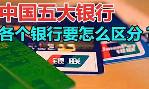 怎么知道各个银行的金价多少_怎么知道各个银行的金价