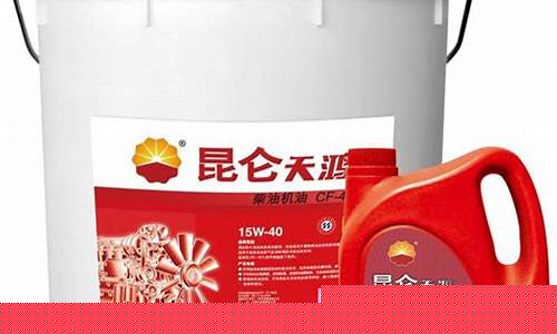 湘潭昆仑润滑油价钱_昆仑润滑油厂家联系电话