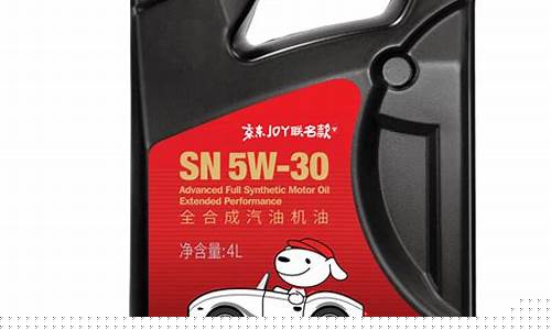 保养全合成机油多少钱_常规保养全合成机油价格
