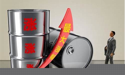 油价还会不会降下来_油价还会往下接吗