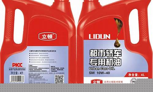 德系自吸车用5w30还是5w40_德系自吸机油价格