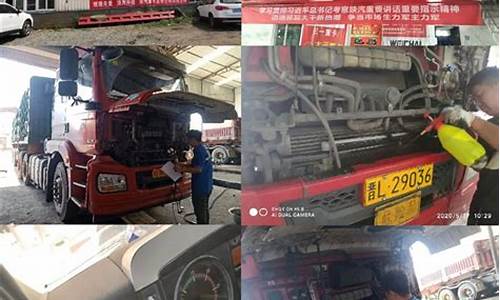 附近陕汽服务站大全_陕汽服务站换机油价格