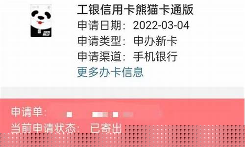 工行怎么查金价行情_工行怎么查金价行情走势图