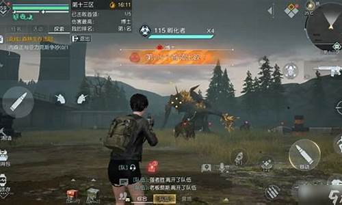 黎明觉醒54区金价_黎明觉醒氪金