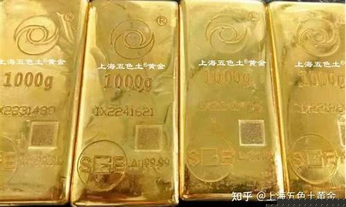 国际金价板料多少钱_国际成品金价格