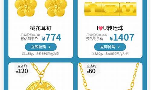 鹤壁周大福珠宝地址_鹤壁周大福2020金价