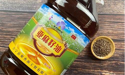 甘肃特产胡麻油_甘肃定西老成家胡麻油价格