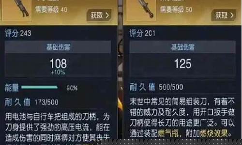 黎明觉醒金价多少_黎明觉醒打金