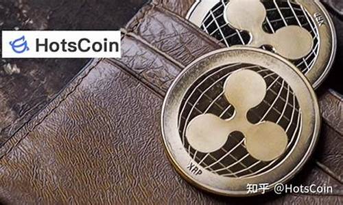 瑞波基因今日xag币价格_瑞波基金价格查询