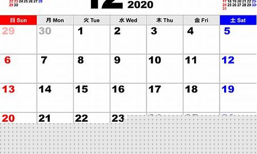 2020年12月金价多少钱一克_2020年12月各种金价