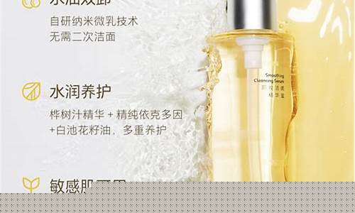 山西卸妆油价格多少_卸妆油多少钱一瓶
