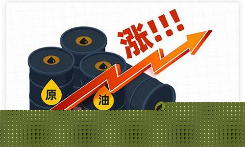 2019油价预计_2019年油价