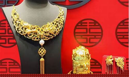 周大福是国际金价吗_周大福是国际金价吗现在