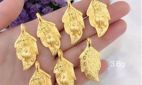 哪个金店金价最贵最好的_哪一家金店比较便宜