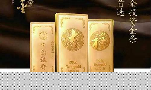 中银吉祥金价格查询_中银吉祥金回购渠道