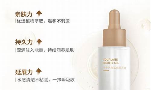 角鲨烯 鱼油_希睿达角鲨烷油价格
