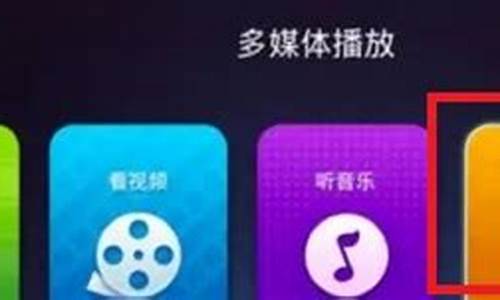 天猫盒子怎么调金价_我想看天猫盒子的