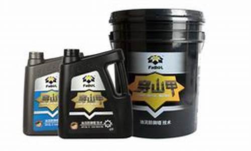汕头工业润滑油价格_汕头润滑油批发商