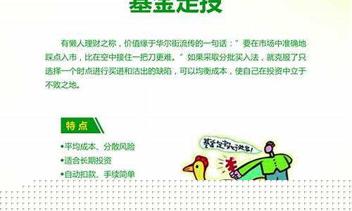邮政银行基金_邮政基金价位是多少