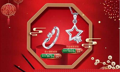 吉盟黄金好不好_吉盟珠宝今天金价