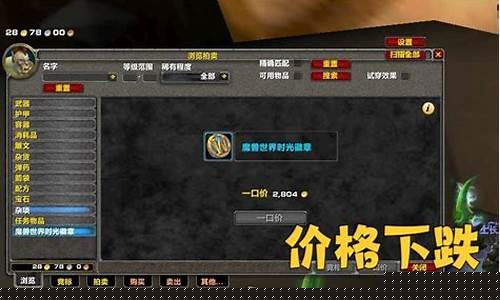 时光徽章能控制金价吗_时光徽章一定能卖出去吗