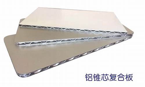 清远全铝合金价格_铝合金批发价格