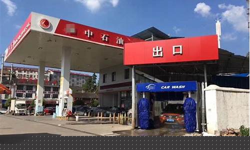 高油价下的民营加油站怎么样_高油价下的民营加油站