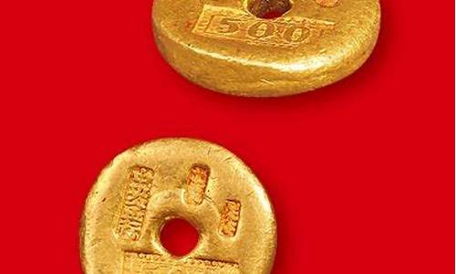 古董黄金首饰_中央古董足金价格