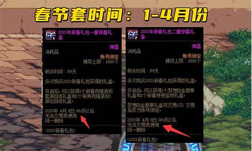 春节套下架前金价下跌_春节期间金价会跌吗