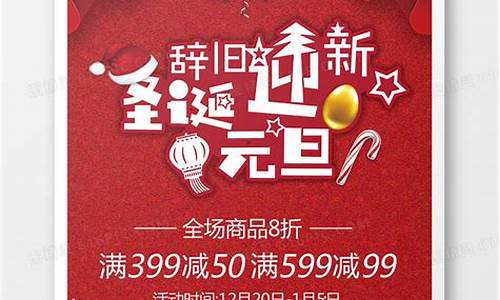 历年圣诞节期间黄金行情_2019年圣诞金价