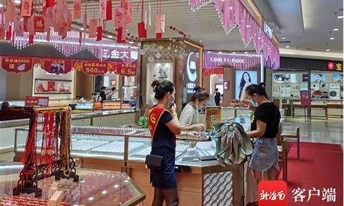海口哪里金价最便宜_海口黄金店铺