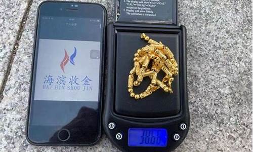 金价涨价卖掉划算吗_金价涨价卖掉划算吗