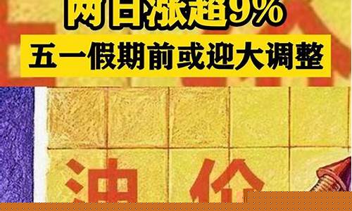 油价暴力反弹设置_油价暴跌背后的原因