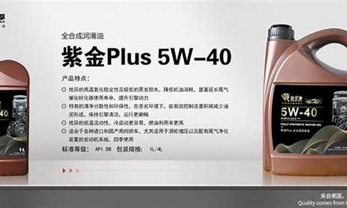 紫金urp_紫金机油价格多少钱一瓶