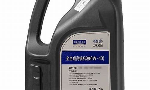 07款迈腾机油价格多少_07年迈腾用什么机油好