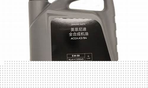 英菲尼迪 烧机油_英菲尼迪烧机油价格