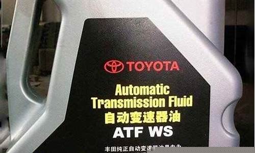 卡罗拉换变速箱油要多少升_卡罗拉需要换变速箱油价格