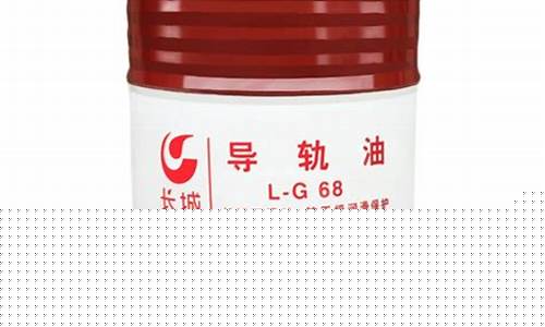 贵州液压导轨油价格多少_导轨油价格表