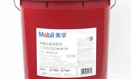 武汉大桶齿轮油价格表查询_武汉大桶齿轮油价格表