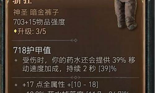 暗黑四cg_暗黑4包暗金价格