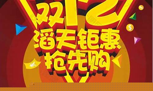 太原金价今日价格_太原金价双十二活动