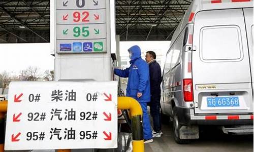 介休中石化汽油价格查询_介休中石化加油的电话