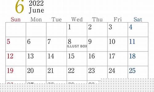6月11号金价_2022年6月11金价