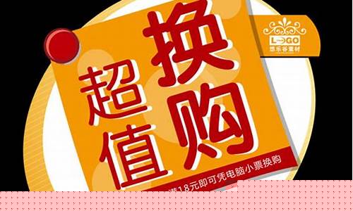 金价促销文案怎么写好_黄金首饰促销话语