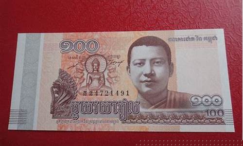 柬埔寨金价多少钱_柬埔寨黄金一克多少钱